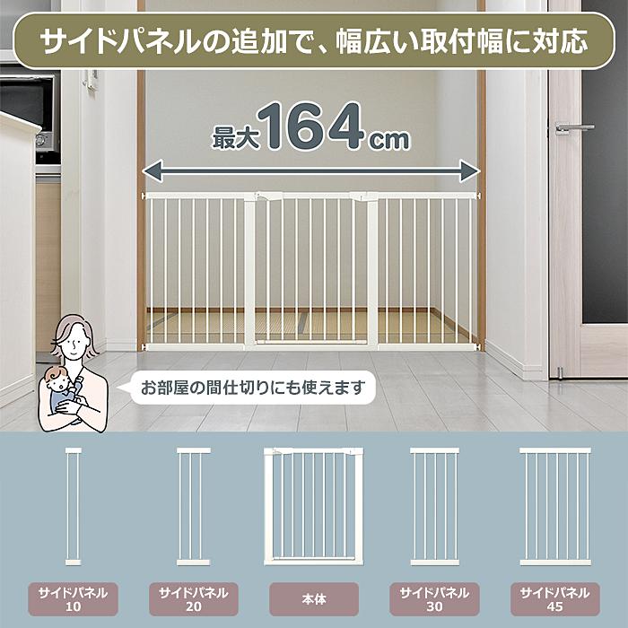 JTC シンプルゲートII M 送料無料 ベビーゲート ワイドタイプ 幅68cm