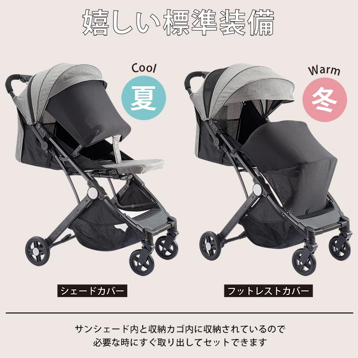 スマイビーNEO ベビーカー ハイシート 軽量 コンパクト a型 b型 スマイビーNEO ベビーカー ハイシート 軽量 コンパクト a型 b型