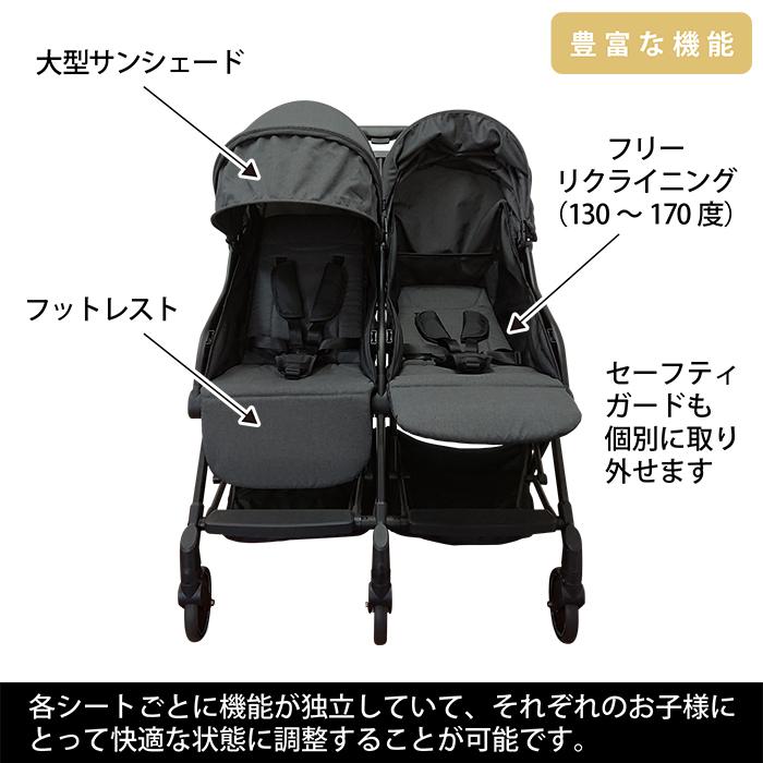 スマイビーTWIN ベビーカー 双子用 二人乗り コンパクト 横型 折りたたみ 自立 生後1ヵ月から 兄弟 姉妹 年子 お出掛け お散歩 1年保証 JTC｜jtcforbaby｜05