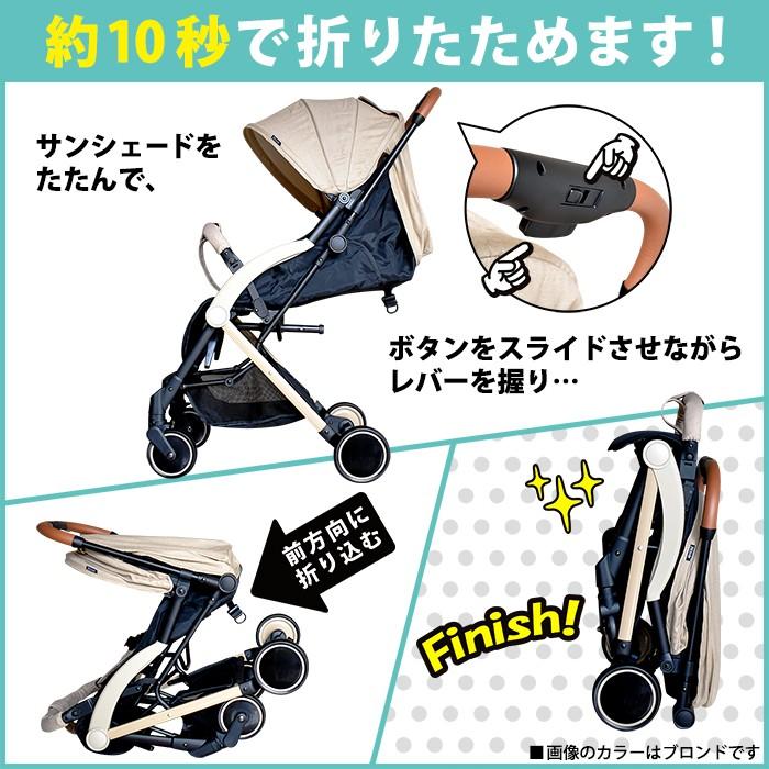 Jtc スマイビー コンパクト Cb アイアンブルー ベビーカー おしゃれ コンパクト 軽量 持ち運び シンプル 折りたたみ リクライニング Smibycompact Cb Bl Jtc For Baby ヤフー店 通販 Yahoo ショッピング