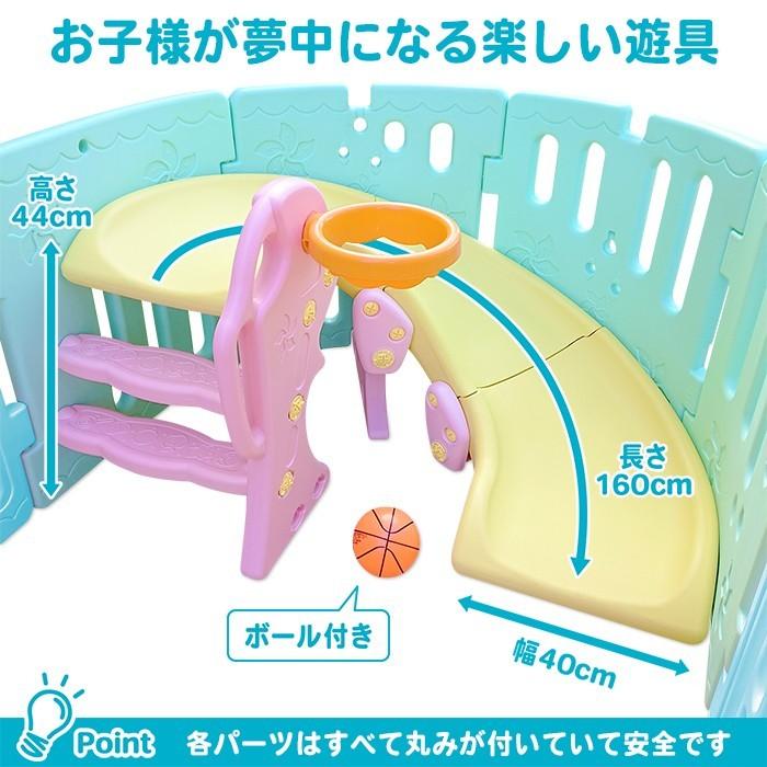 JTC すべり台付きベビールーム9P ベビーサークル プレイヤード JTC すべり台付きベビールーム9P ベビーサークル プレイヤード