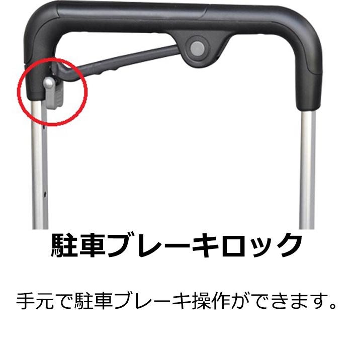 JTC CARE アイカート フリー 835 安全安心の横押しショッピングカート