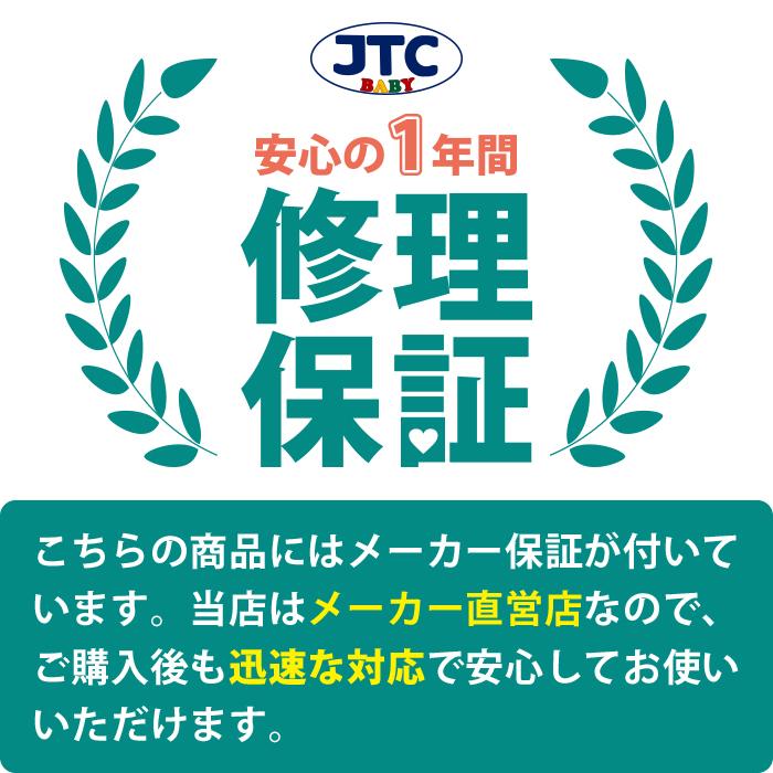 『ヤフー１位獲得』てくてくウォーカー 歩行器 赤ちゃん ベビー ベビーウォーカー 7ヶ月から 歩く練習 テーブル付き 折りたたみ おもちゃ JTC｜jtcforbaby｜15