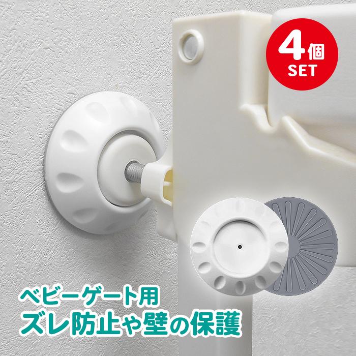 子供用安全柵 楽天市場】侵入防止 フェンス（ベビー用セーフティグッズ｜キッズ
