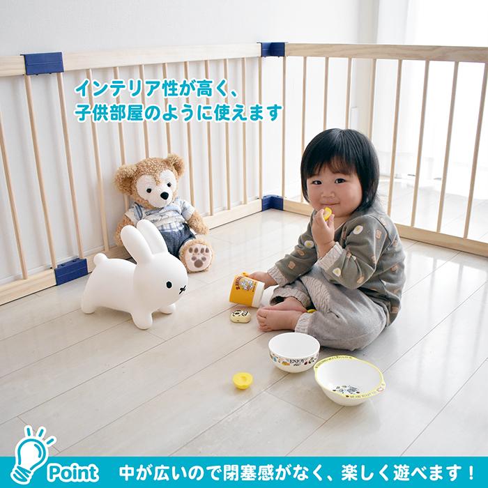 木製 ベビーサークル 送料無料 幅185cm 8枚セット ベビー サークル ...