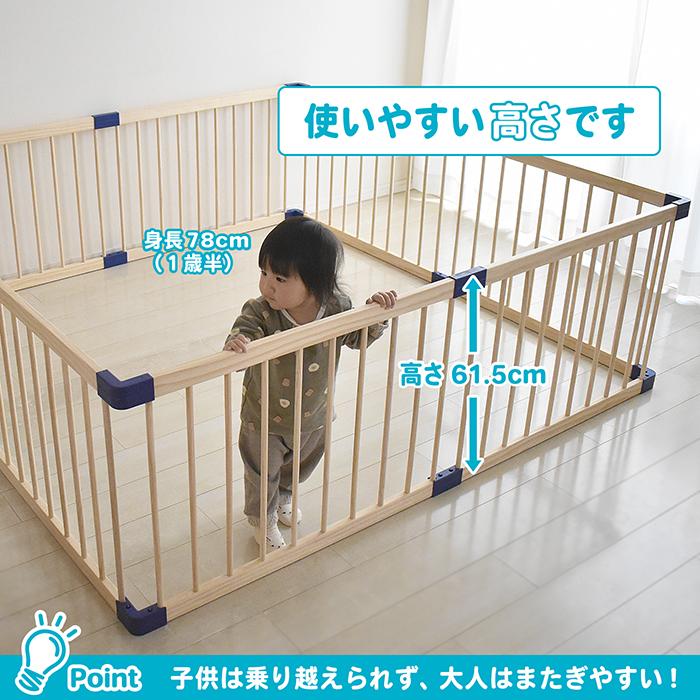 木製 ベビーサークル 送料無料 幅185cm 8枚セット ベビー サークル ...