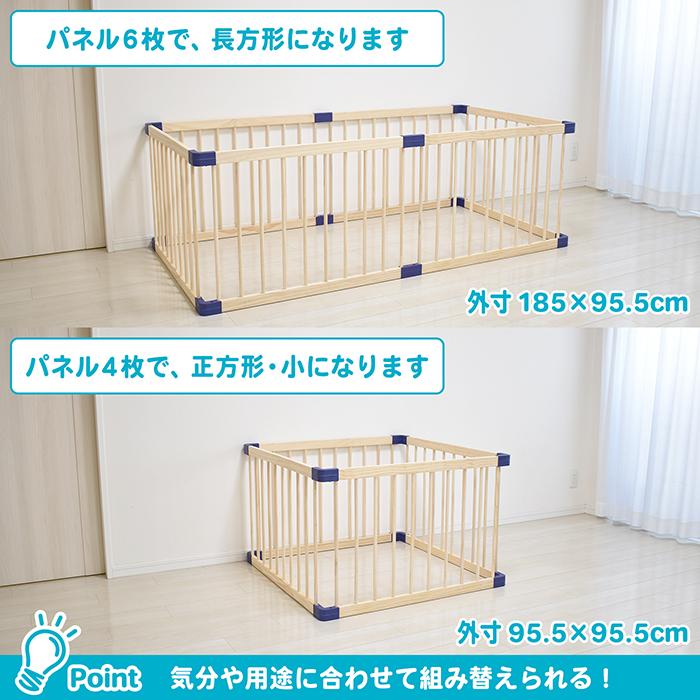木製 ベビーサークル 送料無料 幅185cm 8枚セット ベビー サークル ...