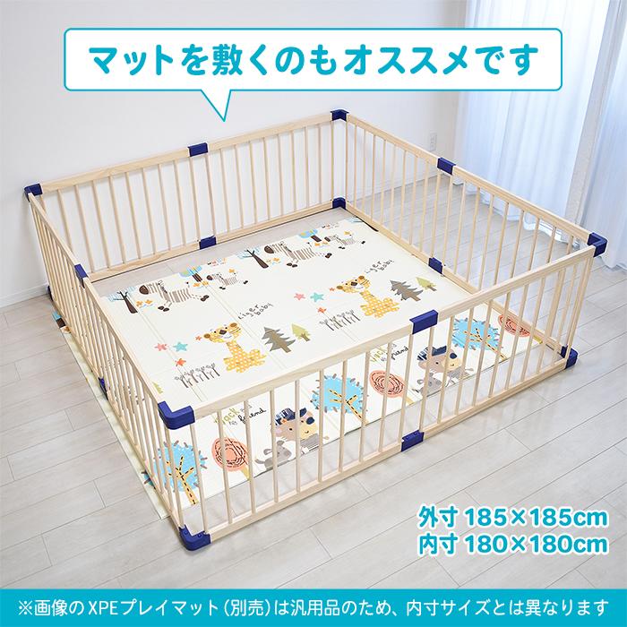 木製 ベビーサークル 送料無料 幅185cm 8枚セット ベビー サークル ...