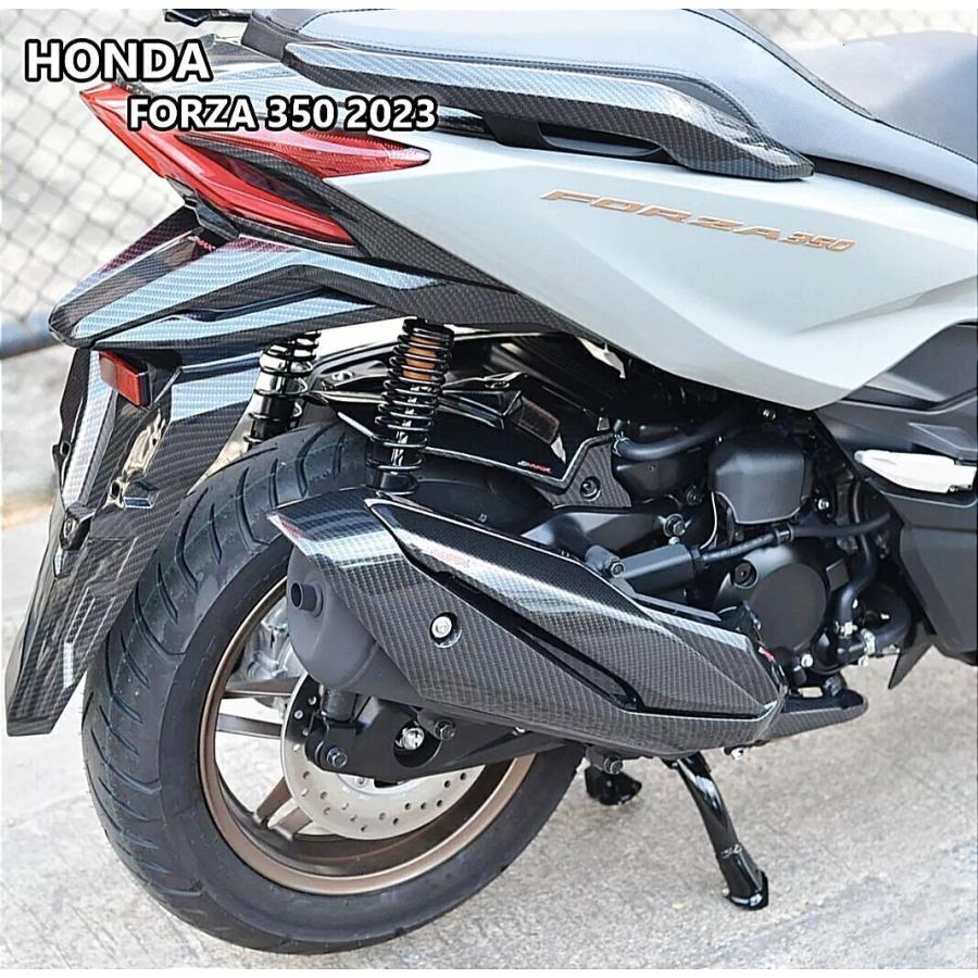 HONDA フォルツァ250 カーボン調マフラーカバーセット MF15/MF17 HONDA フォルツァ250 カーボン調マフラーカバーセット MF15/MF17