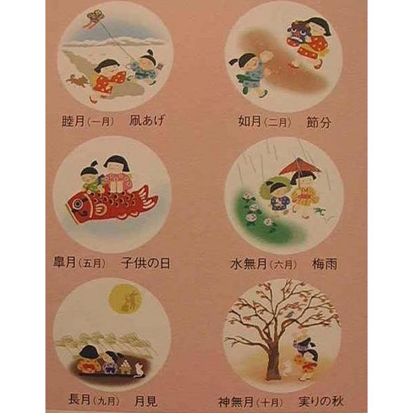 懐紙】◇茶道具 絵懐紙 四季わらべ(1〜12月分12帖セット） : J・tea