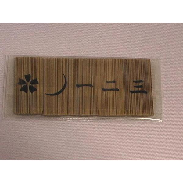 茶道具 七事式 折据(小)裏千家流 花月札 : J・tea-store らく 茶道具 七事式 折据(小)裏千家流 花月札 : J・tea-store らく