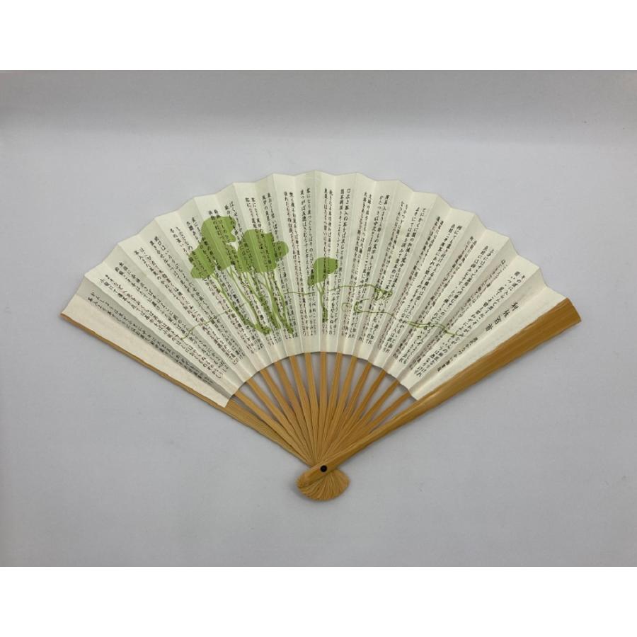 お茶席用 扇子 白竹 利休百首 6寸 : J・tea-store らく茶 ヤフー店