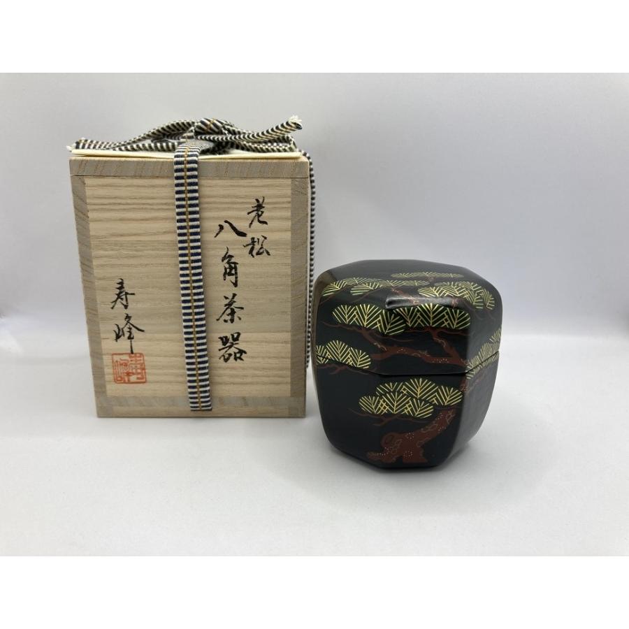 兜画」楽入窯 吉村楽入 楽焼 五月兜 抹茶碗 茶道具 共箱(71) 兜画」楽