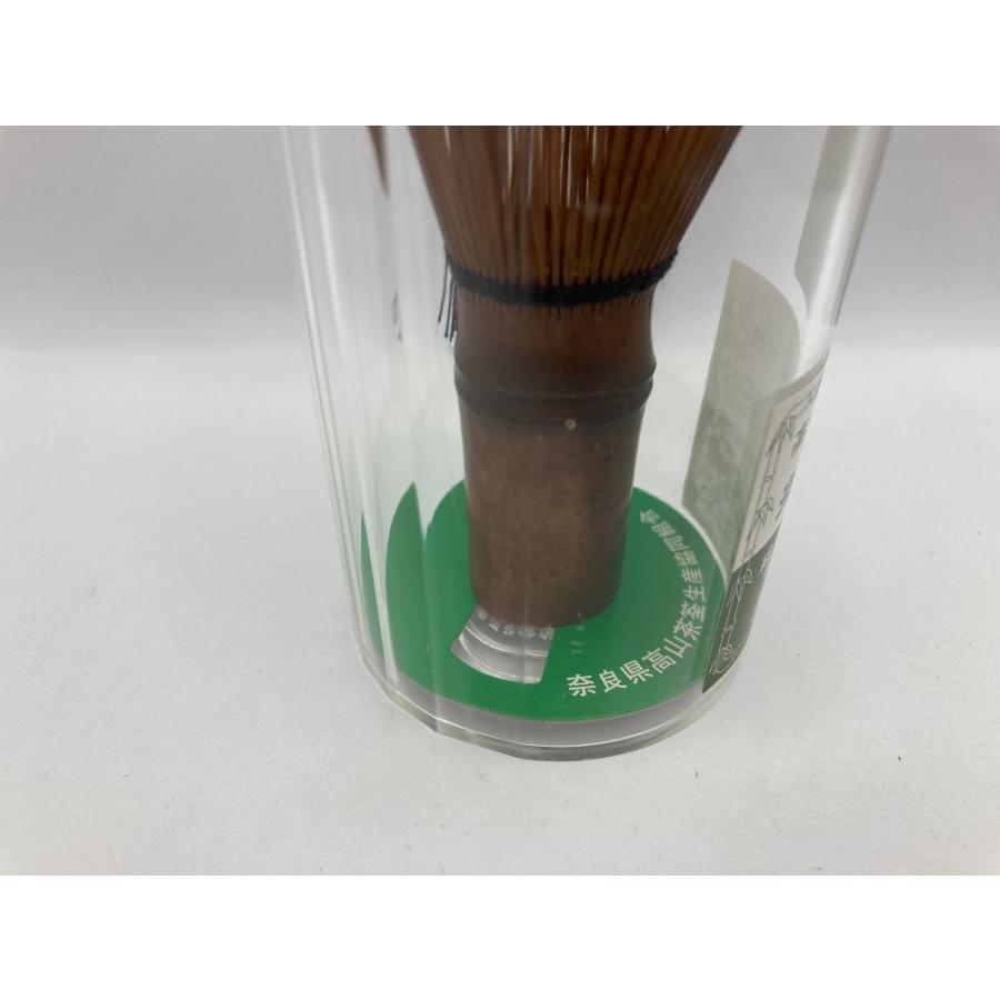 煤竹茶筌 ◇茶道具 茶筌／ちゃせん （国産 伝統工芸品 芳仙園） 煤竹／すすだけ