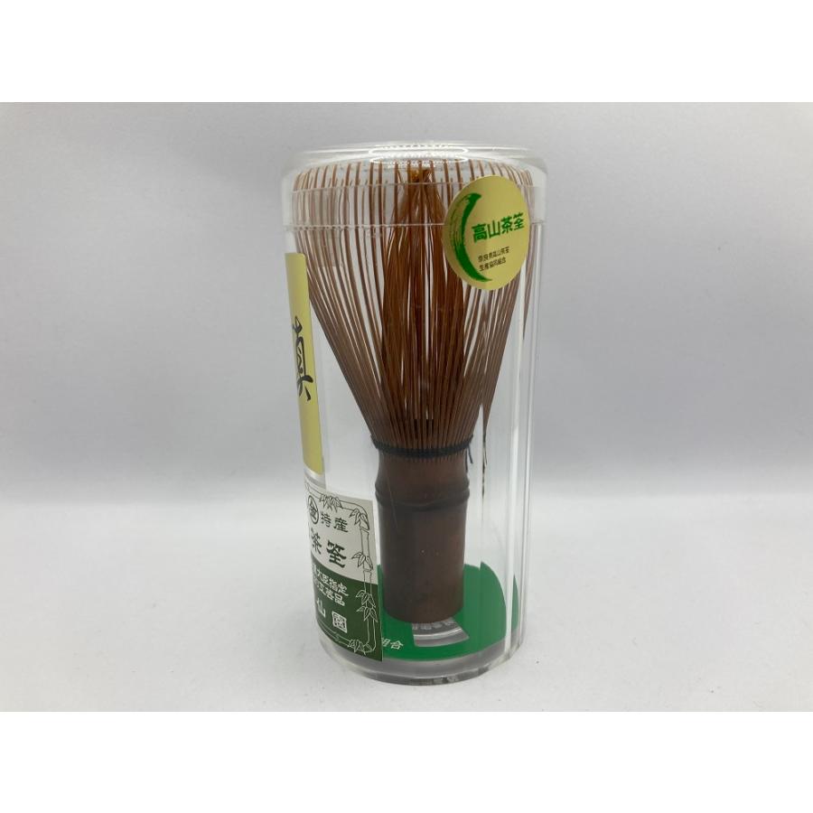 ◇茶道具 茶筌／ちゃせん （国産 伝統工芸品 芳仙園） 煤竹／すすだけ