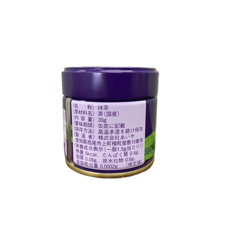 抹茶 【神苑の白／しんえんのしろ】 30g缶 あいや西条園詰 : J・tea