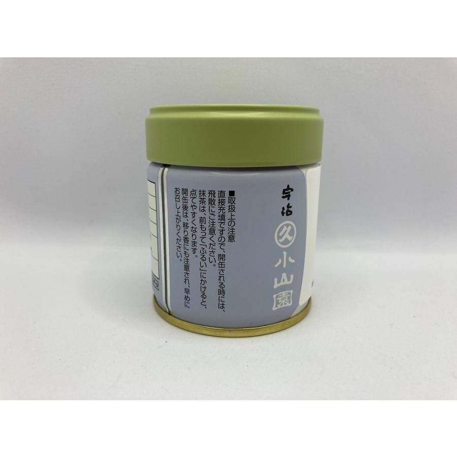 抹茶 宇治抹茶 【松花の昔／しょうかのむかし】 40g缶 丸久小山園 裏
