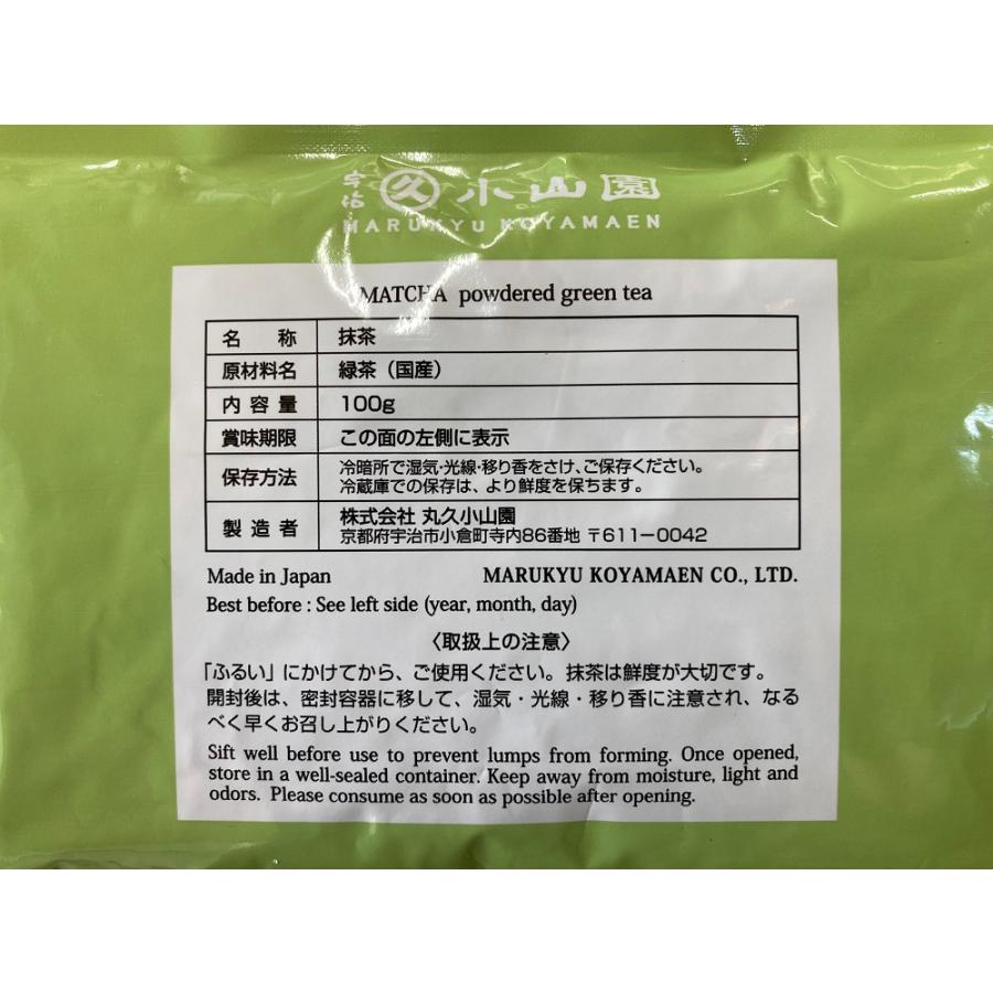 抹茶 宇治抹茶 【和光／わこう】 100g袋 丸久小山園 : J・tea