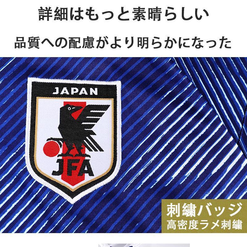 4点セット!!! サッカーユニフォーム 日本代表 キッズ 4点セット!!! サッカーユニフォーム 日本代表 キッズ