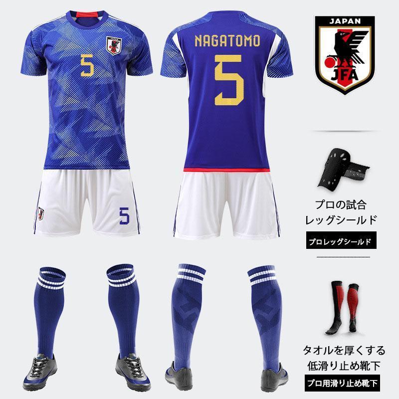 4点セット!!! サッカーユニフォーム 日本代表 キッズ 4点セット!!! サッカーユニフォーム 日本代表 キッズ