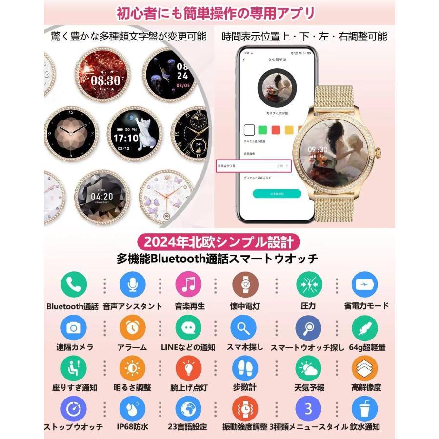 スマートウォッチ レディース 小さめ 丸 【2024年新登場 上品で スマートウォッチ レディース 小さめ 丸 【2024年新登場 上品で