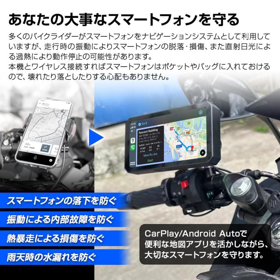バイク用 ディスプレイオーディオ 防水 6.1インチ スマート バイク用 ディスプレイオーディオ 防水 6.1インチ スマート