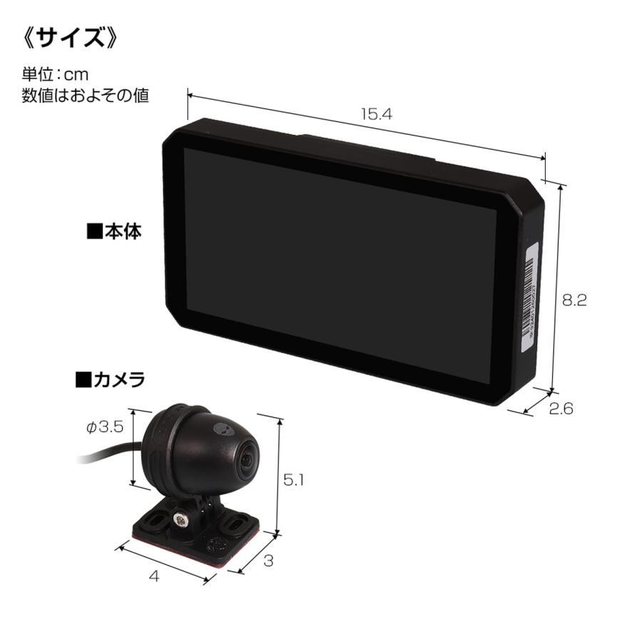 バイク用 ディスプレイオーディオ 防水 6.1インチ スマート バイク用 ディスプレイオーディオ 防水 6.1インチ スマート