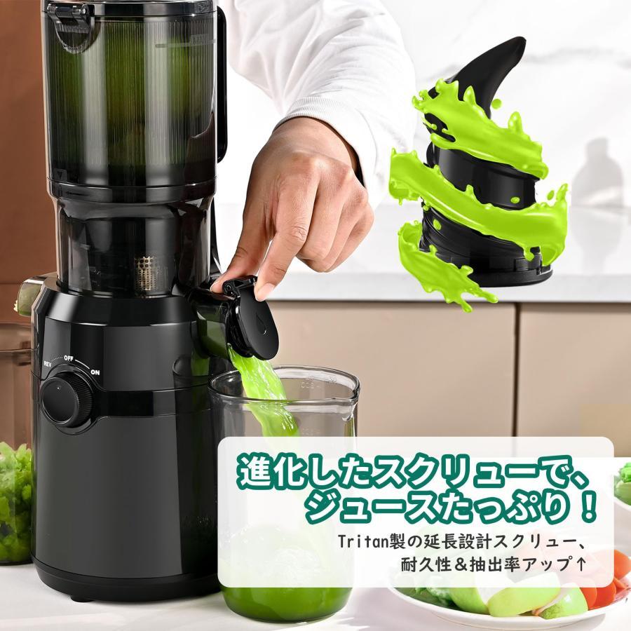 ジューサー 10.8cm広い投入口 1L大容量 スロージューサー 細かく ジューサー 10.8cm広い投入口 1L大容量 スロージューサー 細かく