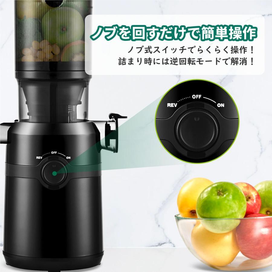 ジューサー 10.8cm広い投入口 1L大容量 スロージューサー 細かく ジューサー 10.8cm広い投入口 1L大容量 スロージューサー 細かく