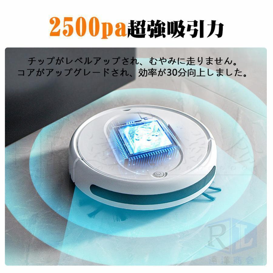 ロボット掃除機 超薄型 省エネ 両用 2500Pa 強力吸引力 静音設計 ロボット掃除機 超薄型 省エネ 両用 2500Pa 強力吸引力 静音設計