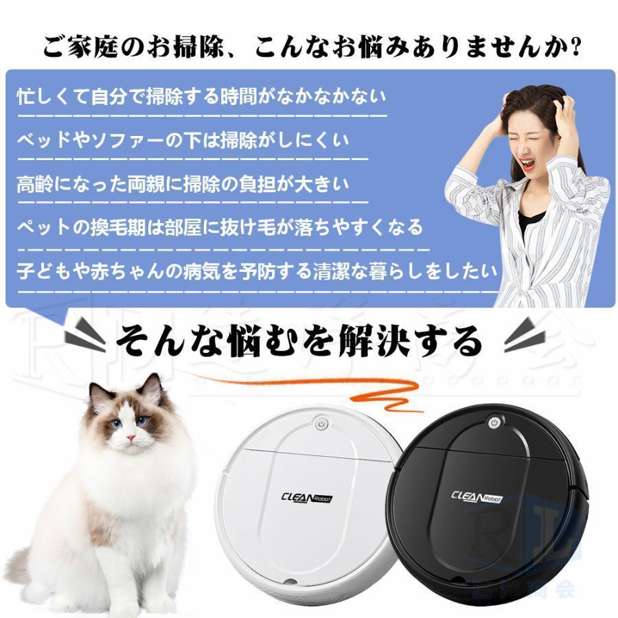 ロボット掃除機 超薄型 省エネ 両用 2500Pa 強力吸引力 静音設計 ロボット掃除機 超薄型 省エネ 両用 2500Pa 強力吸引力 静音設計