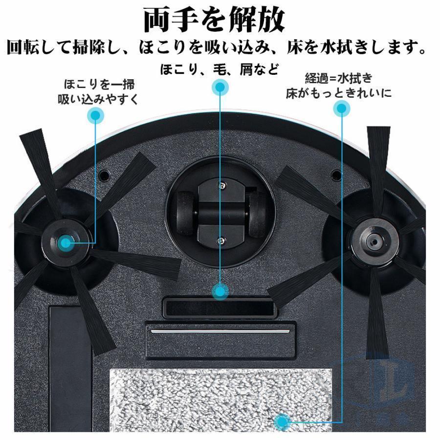 ロボット掃除機 超薄型 省エネ 両用 2500Pa 強力吸引力 静音設計 ロボット掃除機 超薄型 省エネ 両用 2500Pa 強力吸引力 静音設計