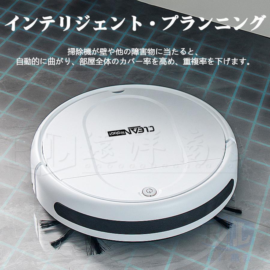 ロボット掃除機 超薄型 省エネ 両用 2500Pa 強力吸引力 静音設計 ロボット掃除機 超薄型 省エネ 両用 2500Pa 強力吸引力 静音設計