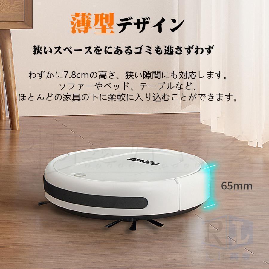 ロボット掃除機 超薄型 省エネ 両用 2500Pa 強力吸引力 静音設計 ロボット掃除機 超薄型 省エネ 両用 2500Pa 強力吸引力 静音設計