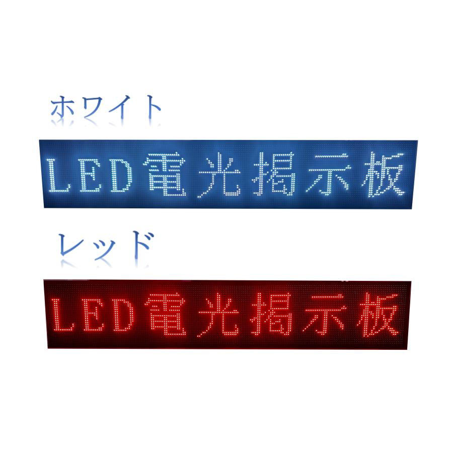 業務用LED看板 激安LED看板 LED表示機　P10 軽量 LED電光掲示板 LEDボード　店舗LED看板　電光看板 LEDサインボード 　電子看板　日本語対応｜jtec-shop｜08