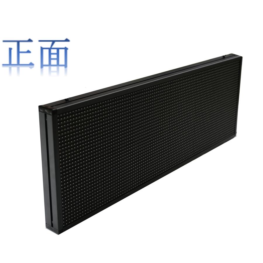 業務用LED看板 激安LED看板 LED表示機 P10 軽量 LED電光掲示板 業務用LED看板 激安LED看板 LED表示機 P10 軽量 LED電光掲示板