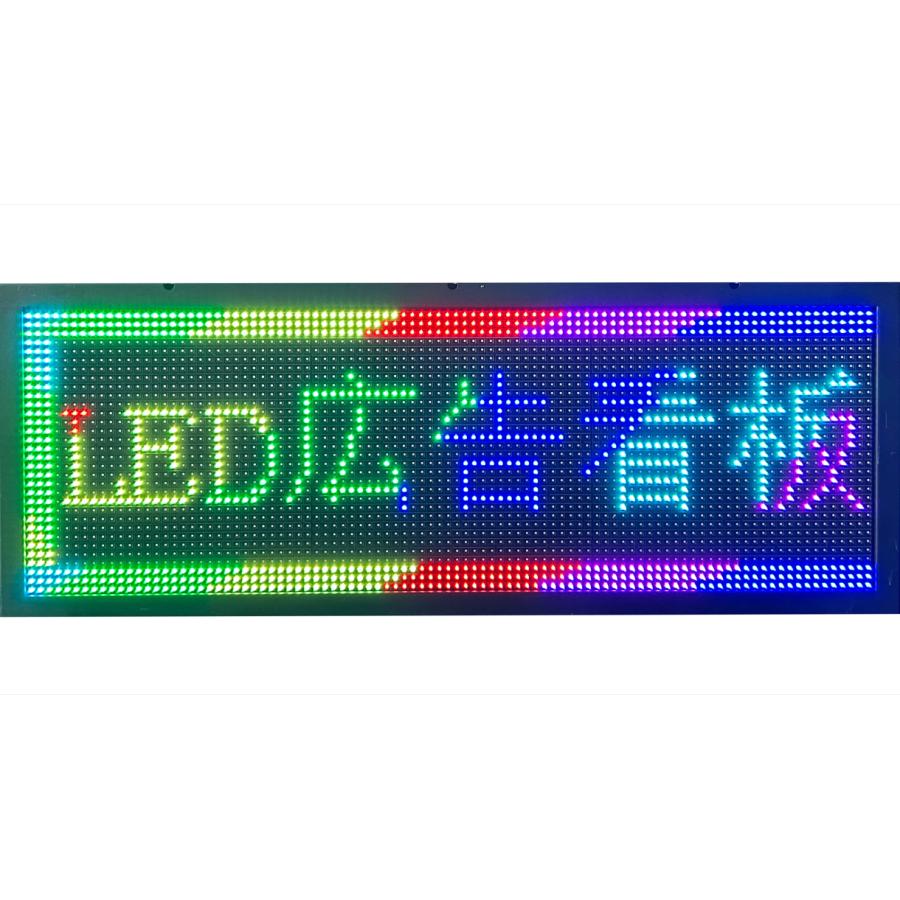 防水電光看板　店舗看板　電光掲示板　LED業務用看板　電子看板　LED表示機　流れ文字看板　P10｜jtec-shop｜02