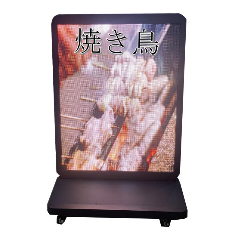 LED 立て看板 LEDボード LED表示機 LED店舗看板 LED看板 屋外看板 LED 