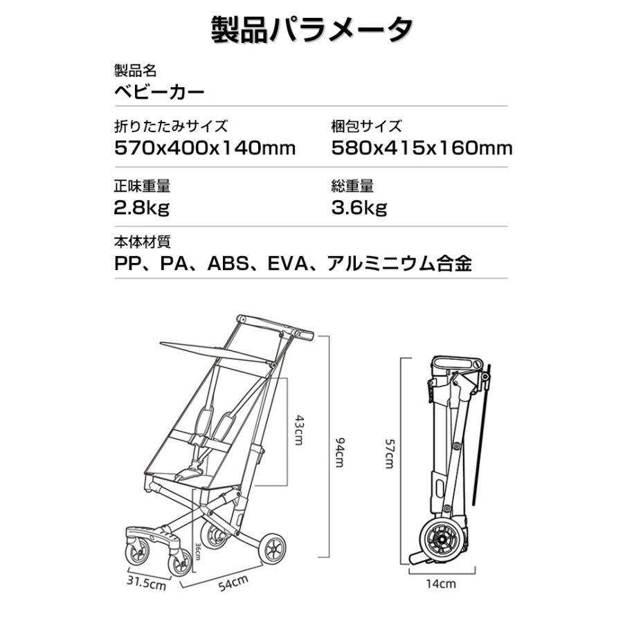 ハンディーキッズスクーター バギー ベビーカー 4輪 2.8kg 新型 ハンディーキッズスクーター バギー ベビーカー 4輪 2.8kg 新型