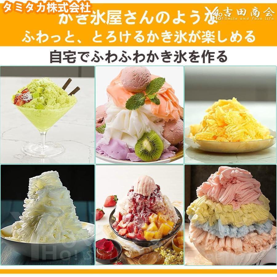 かき氷機 かき氷器 電動 家庭用 ふわふわかき氷機 とろ雪USB充電 かき氷機 かき氷器 電動 家庭用 ふわふわかき氷機 とろ雪USB充電