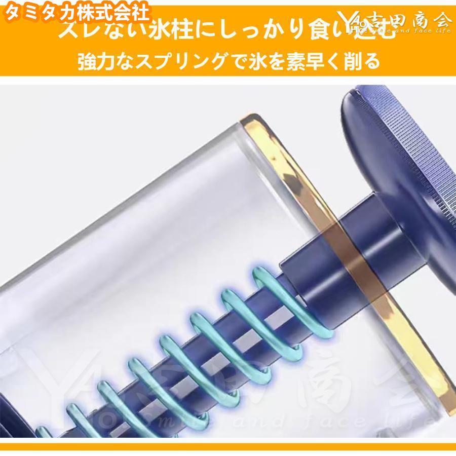 かき氷機 かき氷器 電動 家庭用 ふわふわかき氷機 とろ雪USB充電 かき氷機 かき氷器 電動 家庭用 ふわふわかき氷機 とろ雪USB充電
