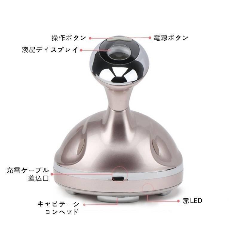 低価格の 楽天市場】家庭用キャビテーションマシン EMS RFラジオ 低価格の 楽天市場】家庭用キャビテーションマシン EMS RFラジオ