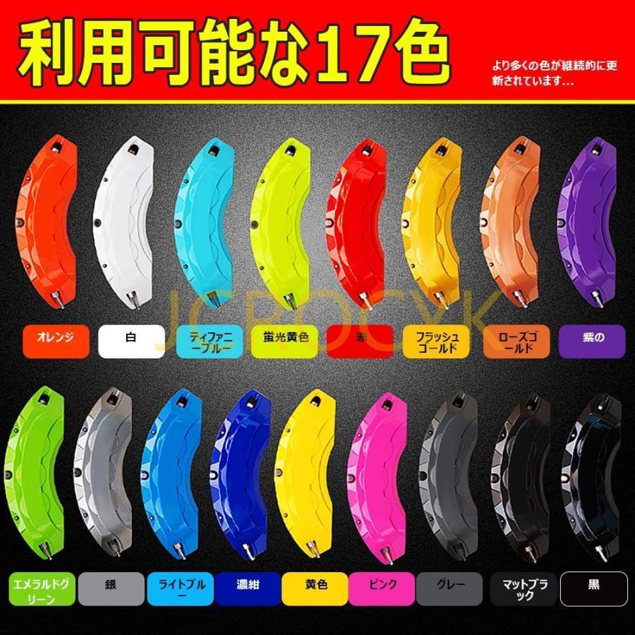 Amazon.co.jp: キャリパーカバー ホンダ シビック ハチバックFK7 に