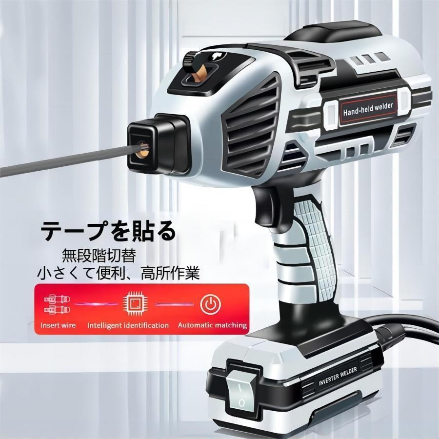 溶接機 ハンディ アーク溶接機 家庭用小型 可変電流調整 半自動 溶接機 ハンディ アーク溶接機 家庭用小型 可変電流調整 半自動