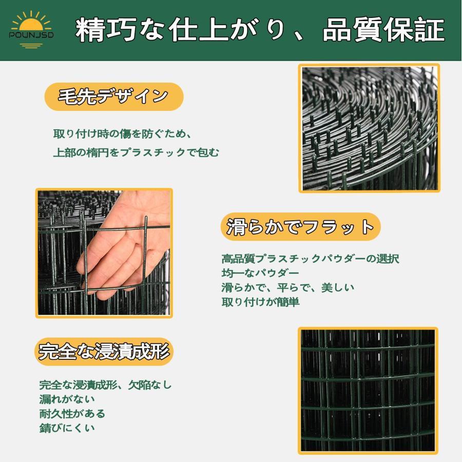アニマルフェンス 金網柵 カンフェンス 動物除けネット 防獣 アニマルフェンス 金網柵 カンフェンス 動物除けネット 防獣