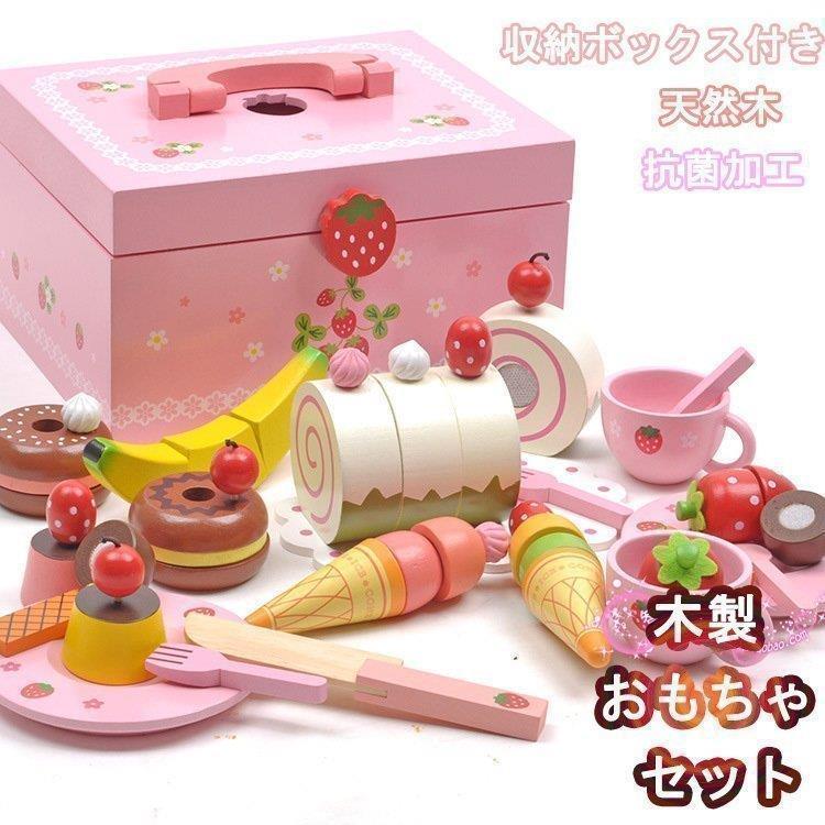 【大人気★】 木のおままごと スウィートカフェリボン+ 桃色ポットセット 1.5歳からの木のおもちゃ マザーガーデン ファースト スウィート
