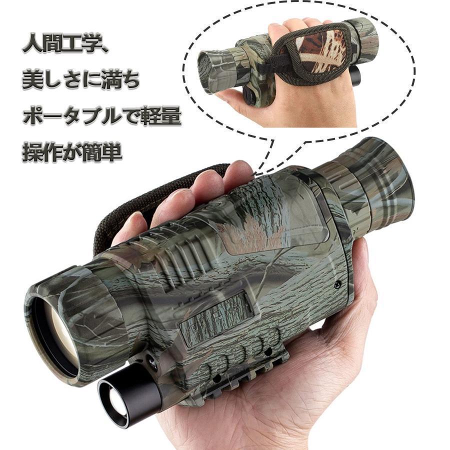 暗視スコープ 軍用 赤外線 デジカメ ナイトビジョン 高倍率 暗視スコープ 軍用 赤外線 デジカメ ナイトビジョン 高倍率