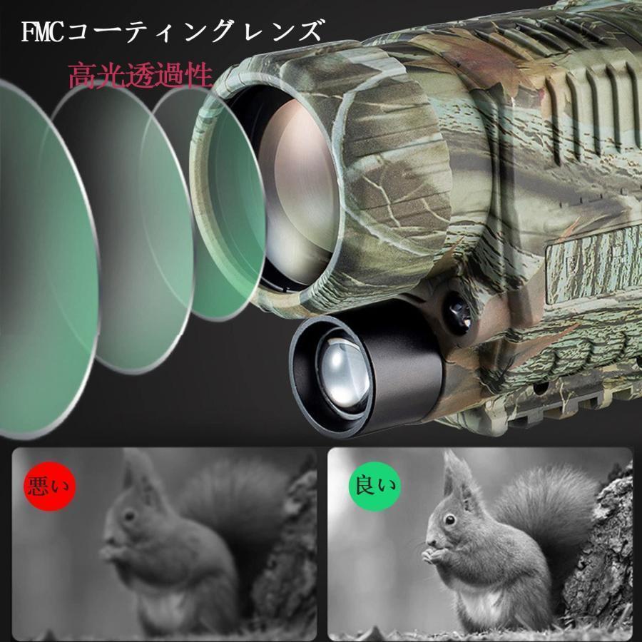 暗視スコープ 軍用 赤外線 デジカメ ナイトビジョン 高倍率 暗視スコープ 軍用 赤外線 デジカメ ナイトビジョン 高倍率
