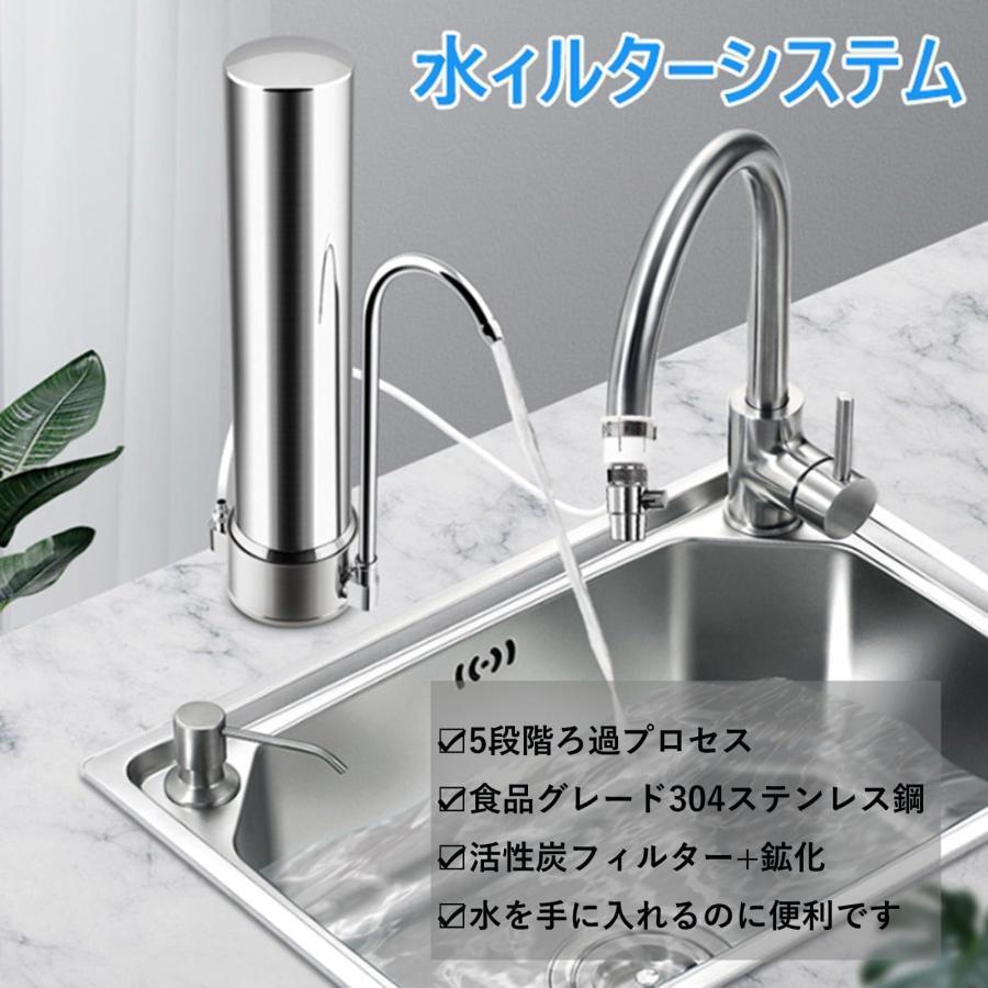 浄水器　タイセイ回帰生水器　プレミアムVIP　蛇口取付けホース付き 浄水器 タイセイ回帰生水器 プレミアムVIP 蛇口取付けホース付き 回帰