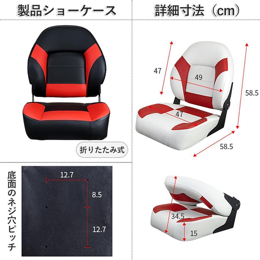 ート用シート ハイバックフォールディングシート 防水 新ート ート用シート ハイバックフォールディングシート 防水 新ート